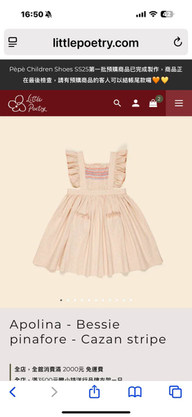 apolina洋裝 image 1 of 0