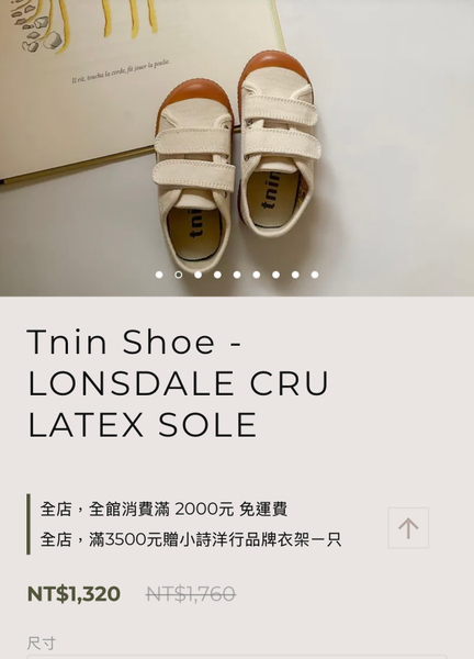 小白鞋 image 1 of 0