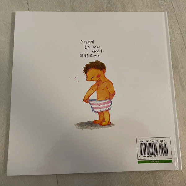 我的小雞雞 image 1 of 0