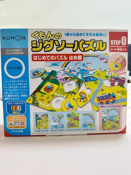 KUMON STEP 0初學拼圖 image 1 of 0