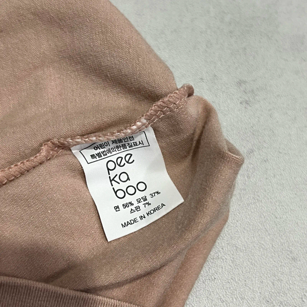 Peekaboo 新生兒帽 image 1 of 0