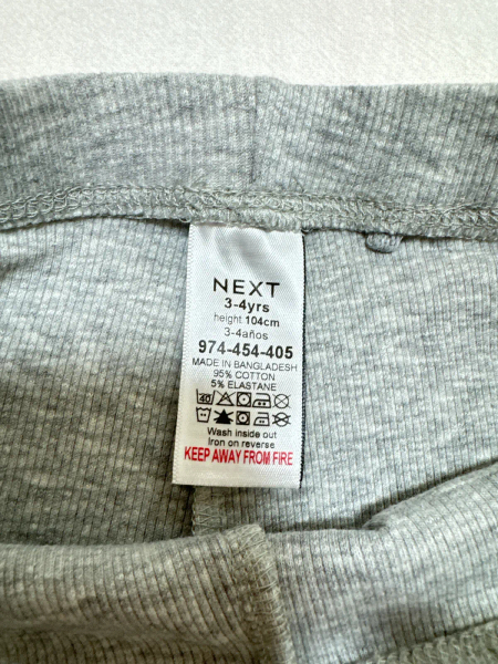 NEXT灰色羅紋喇叭褲 image 1 of 0