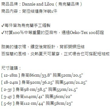 背扭結連身洋裝(彩虹款) image 1 of 0