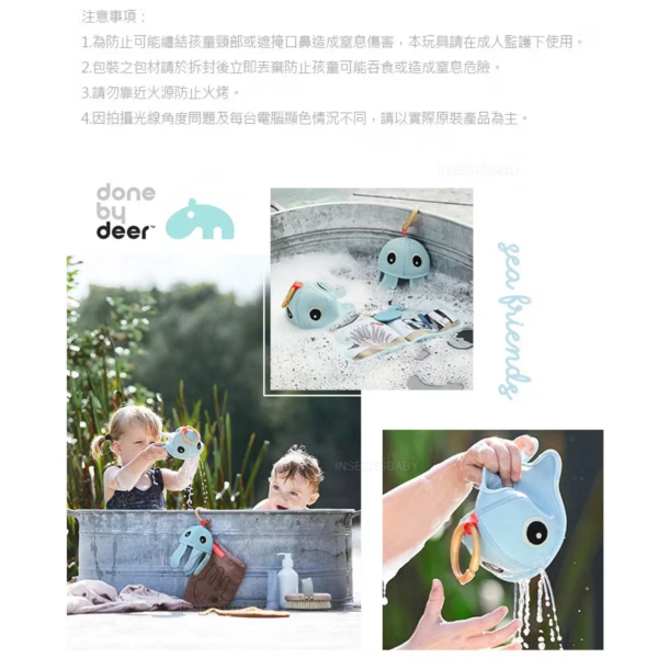 洗澡玩具-Wally小鯨魚 image 1 of 0