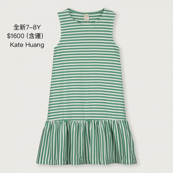 Gray Label 綠條紋洋裝 image 1 of 0