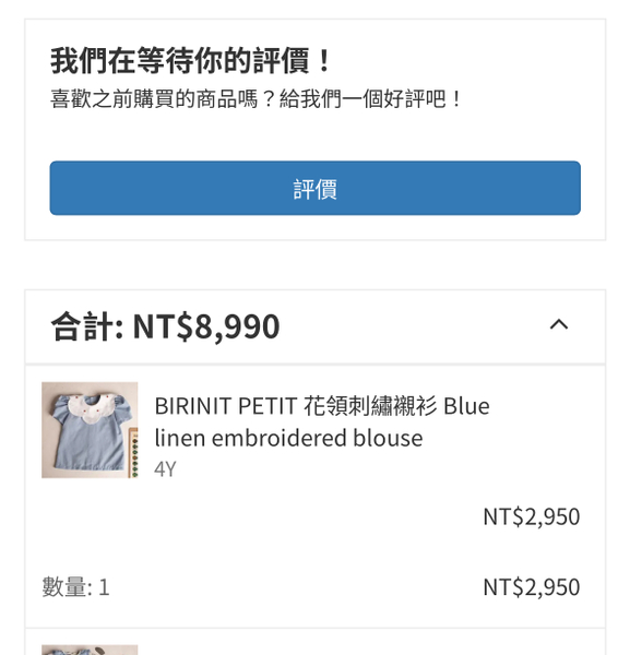 blouse 4y image 1 of 0