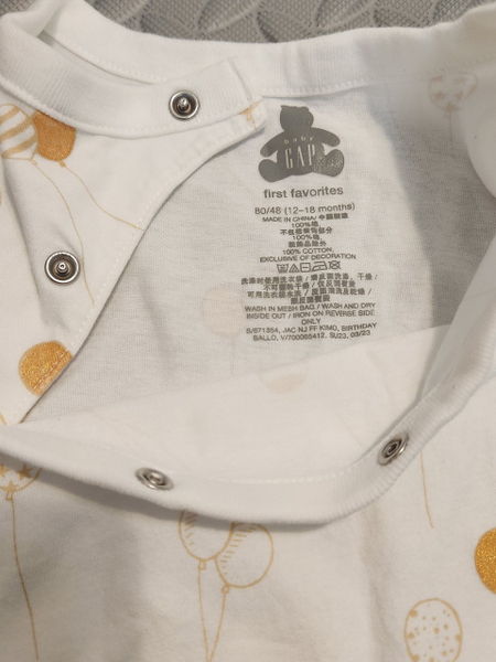 祝福氣球燙金款 前開扣包屁衣 image 1 of 0