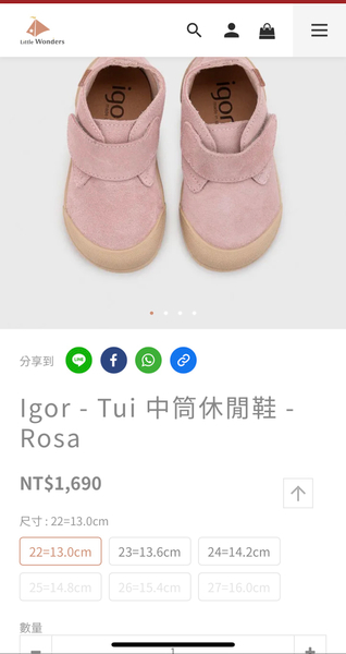 Tui 中筒休閒鞋 image 1 of 0