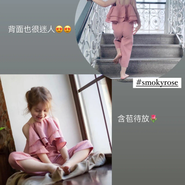 荷葉澎湃連身褲 image 1 of 0