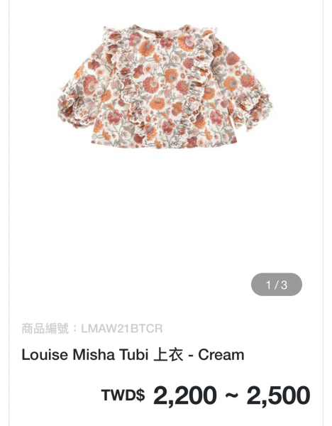 上衣 image 1 of 0