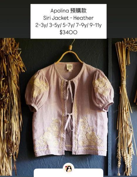 經典刺繡 紫色上衣 image 1 of 0
