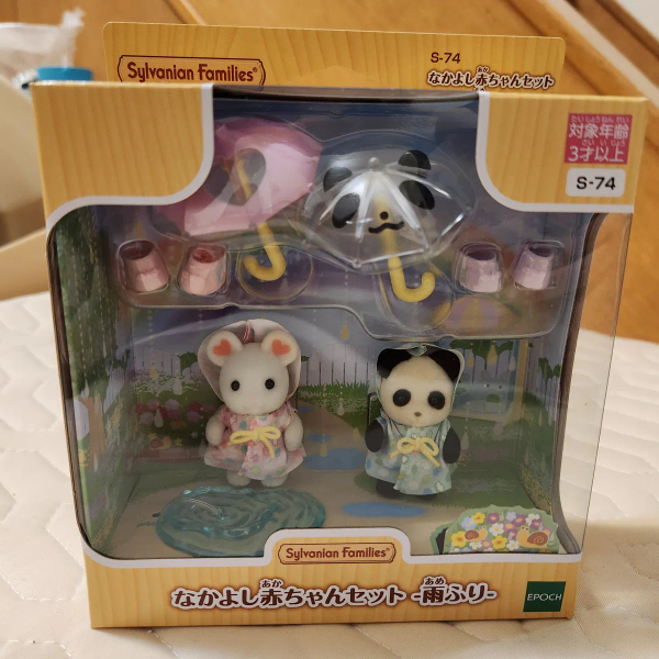 幼稚園雨天好朋友 組 image 1 of 0
