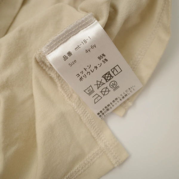 百搭領巾上衣 image 1 of 0