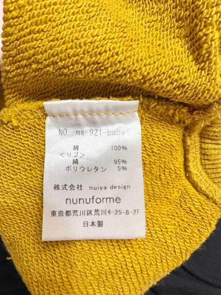 寶寶款氣球褲 image 1 of 0