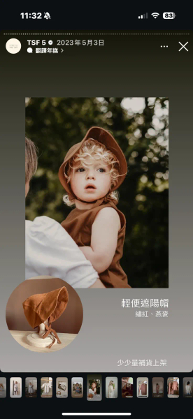 紅棕色牡蠣帽 image 1 of 0