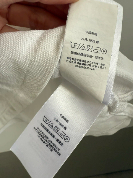 白色polo短袖上衣 image 1 of 0