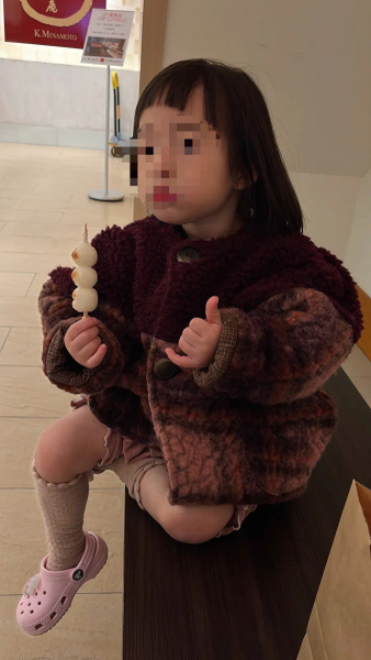 露波莓果大衣 image 1 of 0