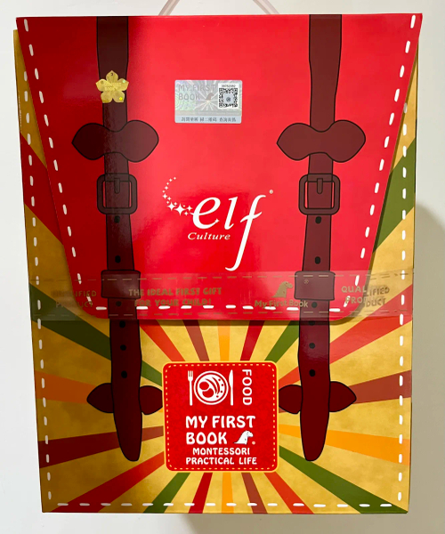 My First Book 第五冊_美味料理(蒙特梭利/布書) image 1 of 0