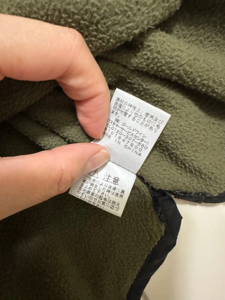 刷毛防踢背心 image 1 of 0