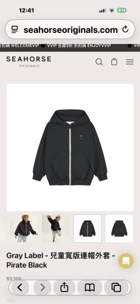 Gray Label - 兒童寬版連帽外套 - Pirate Black image 1 of 0