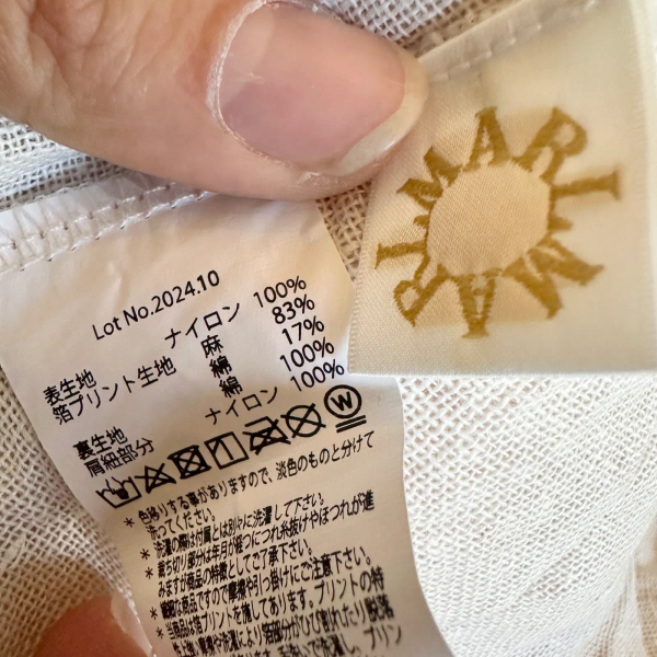 Tutu紗裙 image 1 of 0