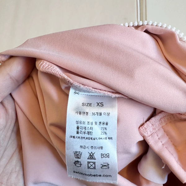 兒童款游泳兔防寒連身泳衣(粉紅) image 1 of 0