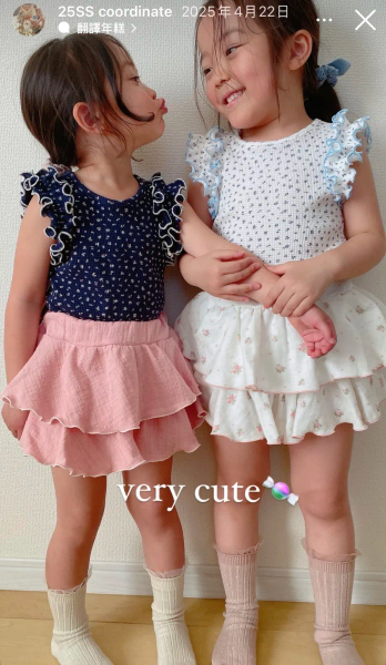 柔軟棉紗蛋糕褲裙-strawberry dot image 1 of 0