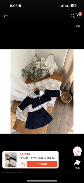 氣質款套裝 image 1 of 0