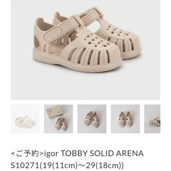 TOBBY SOLID ARENA image 1 of 0
