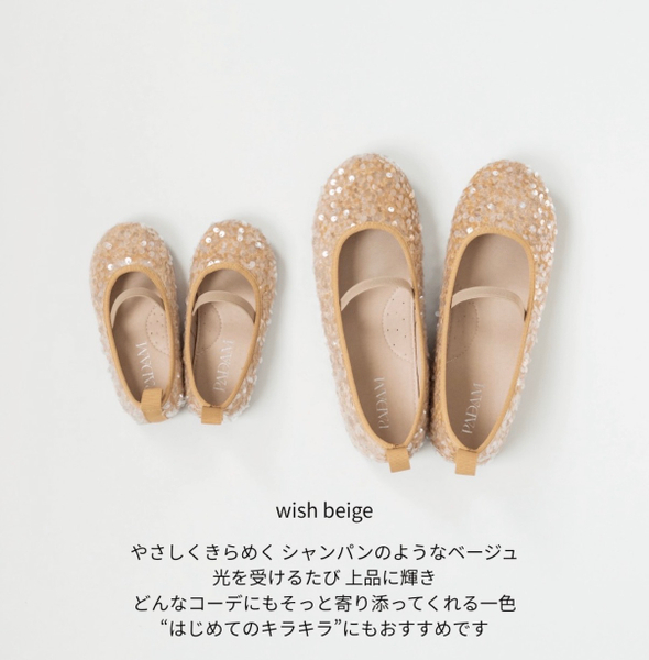 閃閃亮片芭蕾平底鞋-Wish Beige亮片米 image 1 of 0
