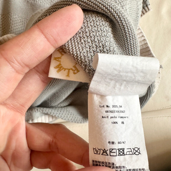 針織短袖連身包屁衣 image 1 of 0