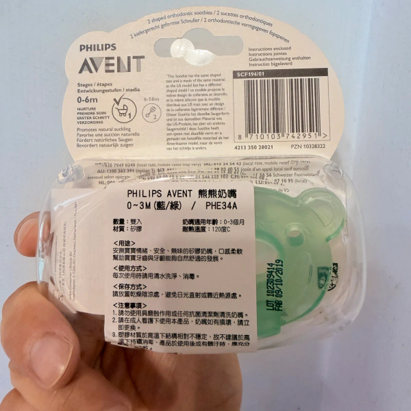 熊熊奶嘴綠色 image 1 of 0