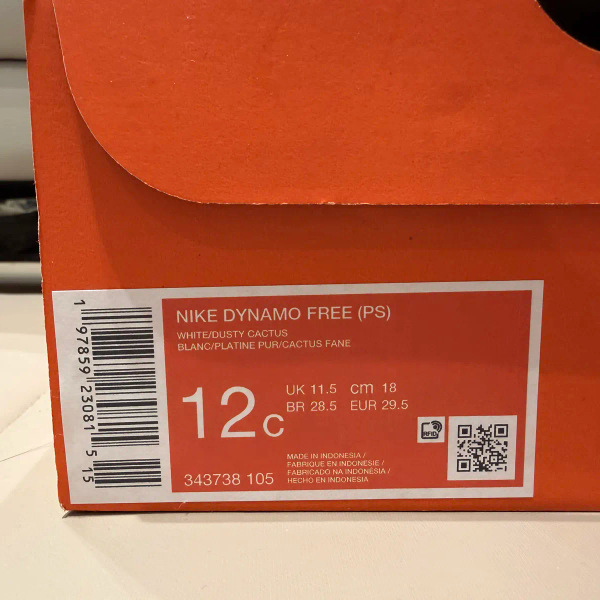 Nike 運動鞋毛毛蟲 image 1 of 0