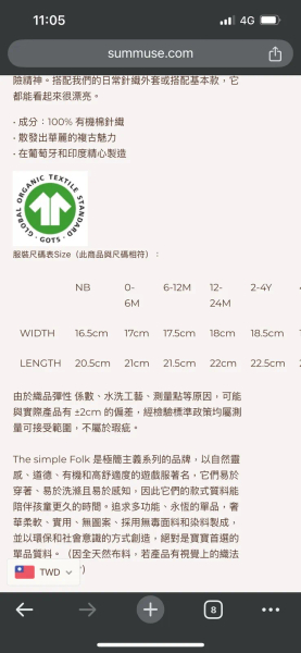 棕色精靈帽 image 1 of 0