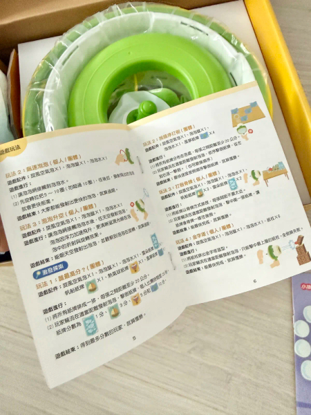 旋風空氣泡 + 泡泡玩具組 image 1 of 0
