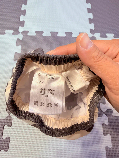 日牌水陸兩用褲 image 1 of 0