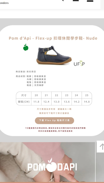 深藍色真皮手工包鞋 image 1 of 0