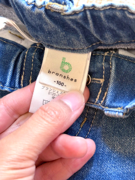 牛仔褲二件組 image 1 of 0
