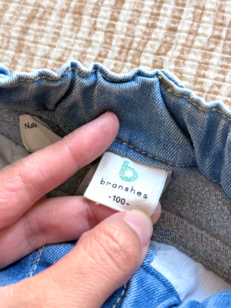 牛仔褲二件組 image 1 of 0