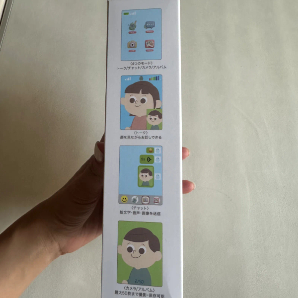 兒童視訊對講機玩具 image 1 of 0