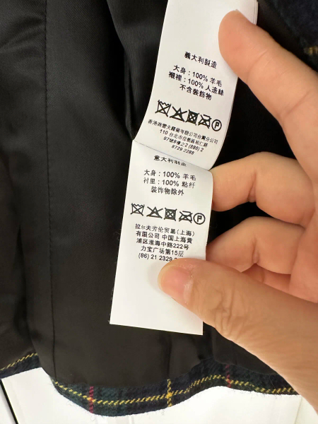 經典格紋羊毛西裝外套 image 1 of 0
