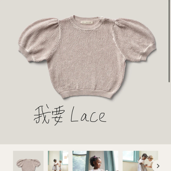 mimi knit top lace image 1 of 0