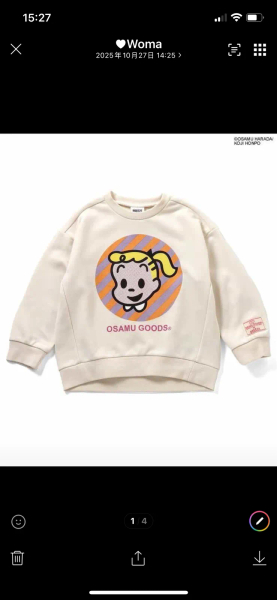 馬尾女孩衛衣 image 1 of 0