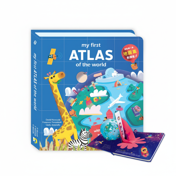 my first ATLAS of the world 雙語立體地球圖集 image 1 of 0