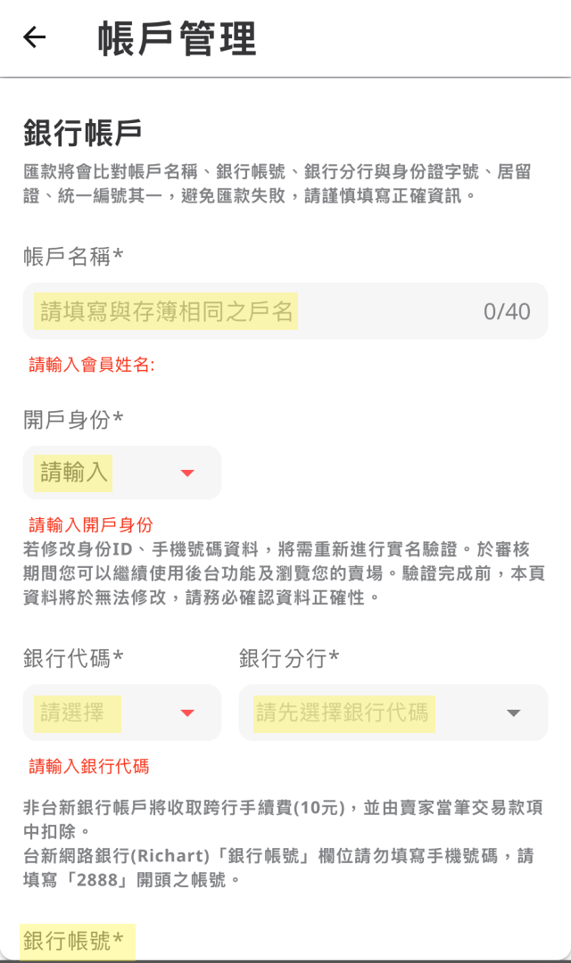 好賣+ 示意圖 image 1 of 0